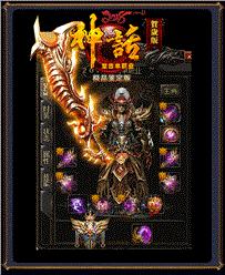 想开天龙八部私服找谁